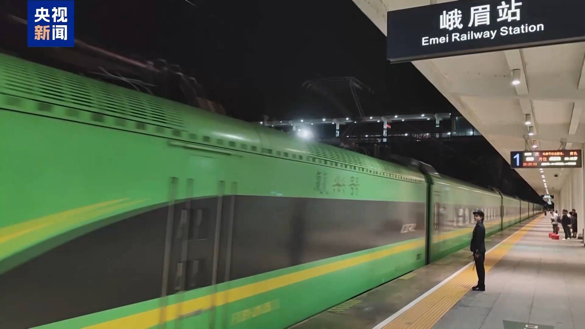 10月1日全社会跨区域人员流动量预计超3.36亿人次