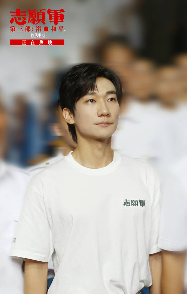 《志愿军：浴血和平》今日公映曝“黄继光 英雄魂”预告 系列终章回首和平来路