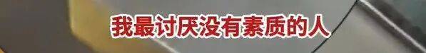 高铁上因邻座男童长时间踢座，女子写管不住小孩别带，被家长怼哭
