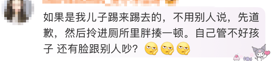 高铁上因邻座男童长时间踢座，女子写管不住小孩别带，被家长怼哭