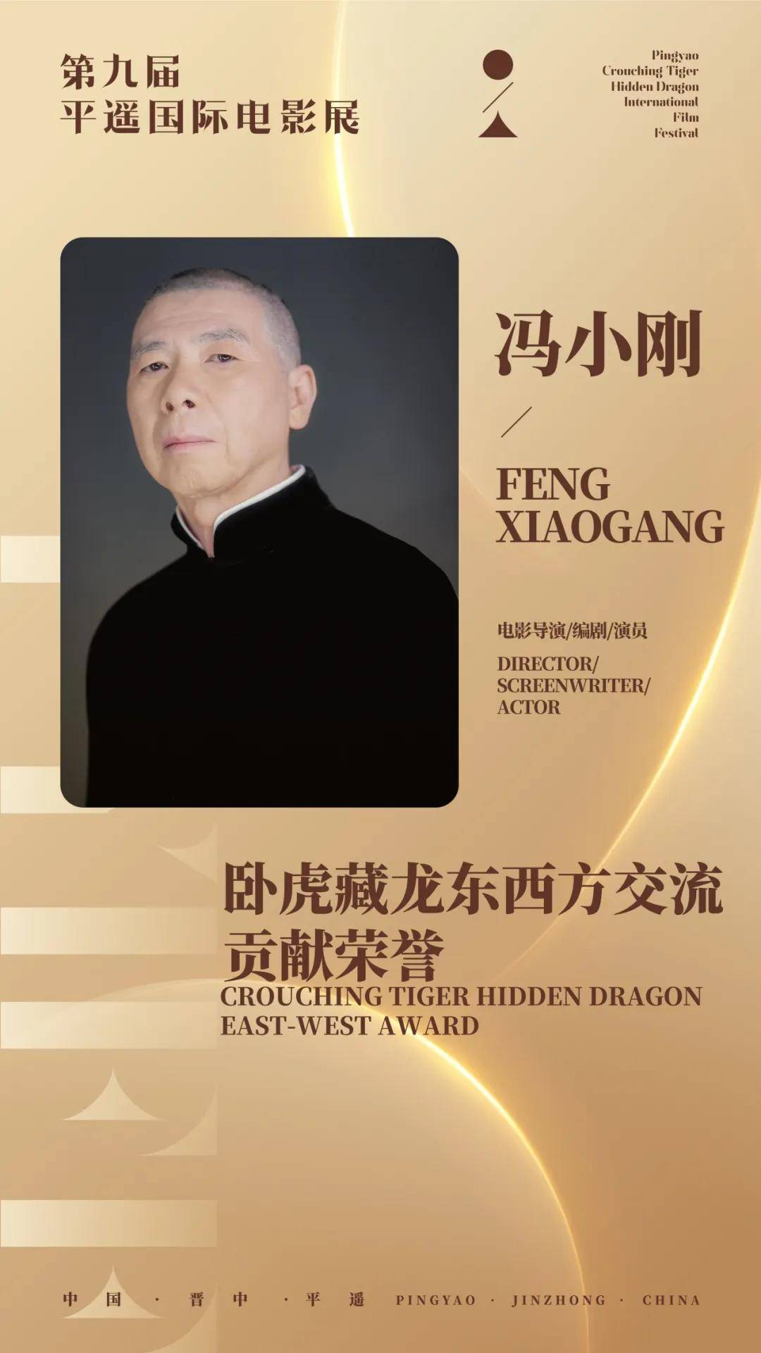 穿豹纹的辛芷蕾宛如行走的奖杯,马伊琍一身绿裙梦回玲子