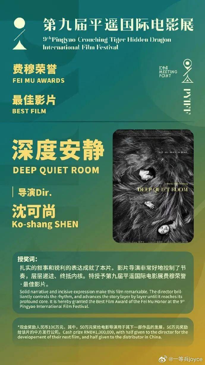 穿豹纹的辛芷蕾宛如行走的奖杯,马伊琍一身绿裙梦回玲子