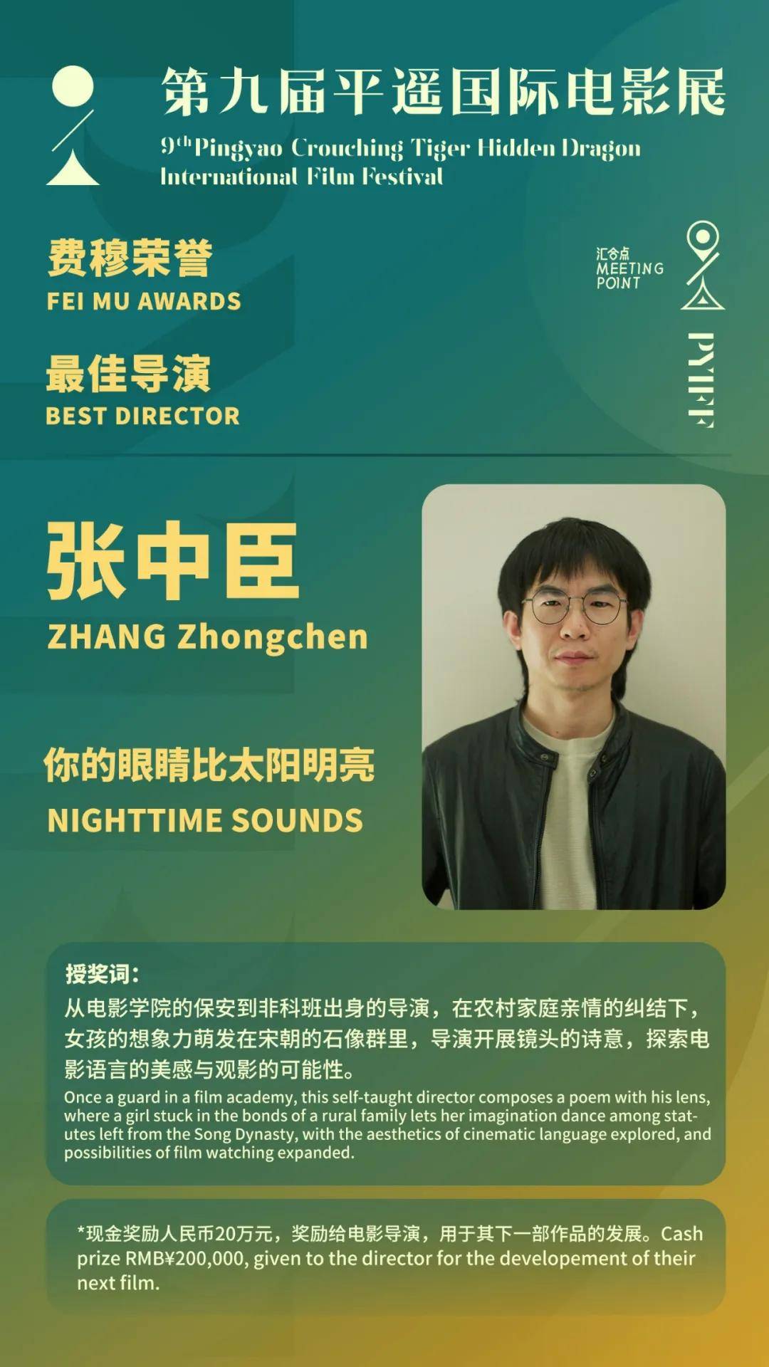 穿豹纹的辛芷蕾宛如行走的奖杯,马伊琍一身绿裙梦回玲子