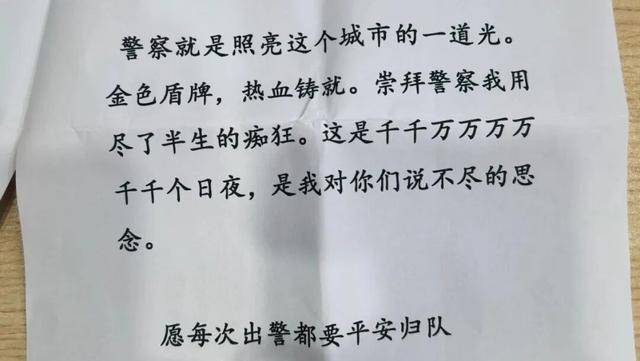 6年来“准时”出现在警车引擎盖上的蛋糕,谁送的?
