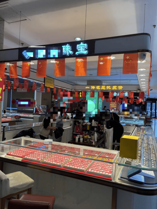 金条供不应求！价格来到“9字头”，民间囤金热度仍不减