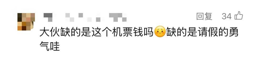 价格大跳水，暴跌超80%！网友：好心动