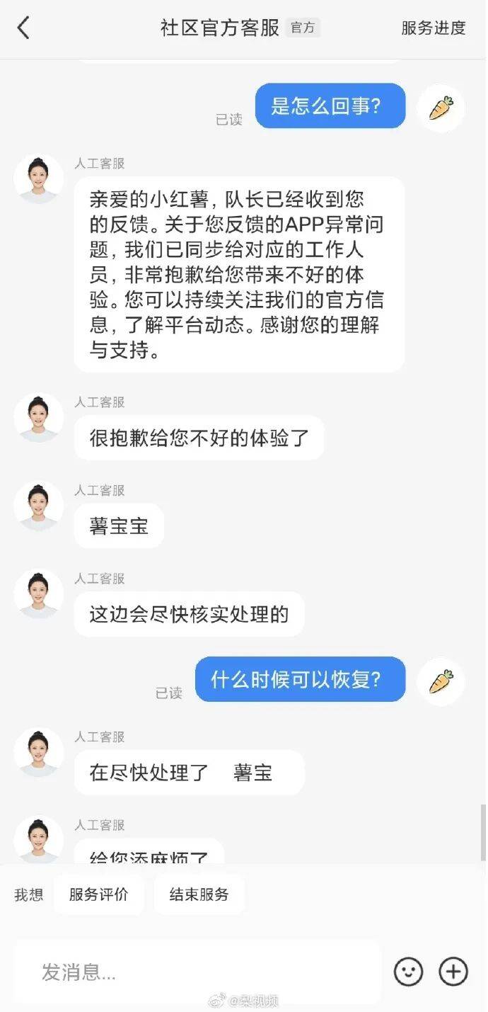 刚刚崩了!很多人以为手机坏了,官方紧急回应