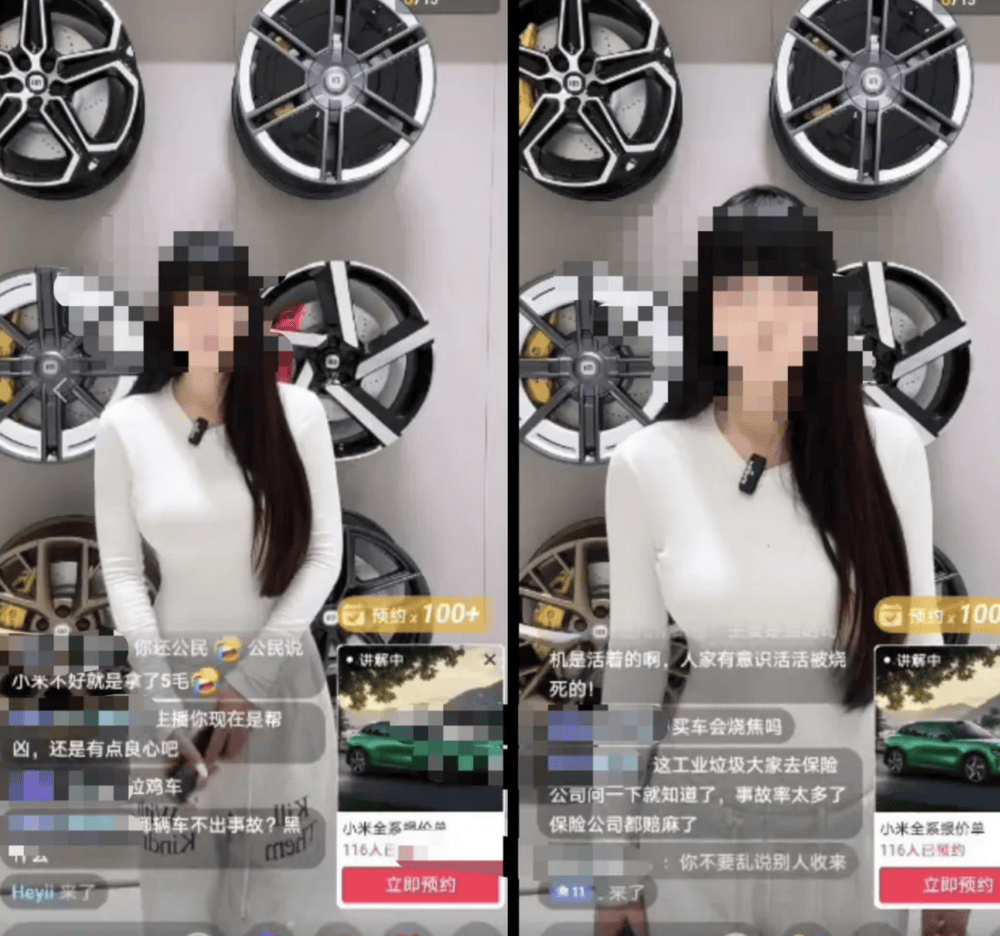 成都车祸后小米汽车直播间遭网暴，雷军抖音一月掉粉35万