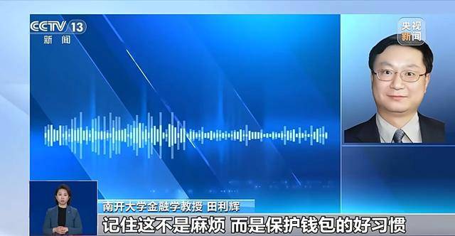 银行将清理“沉睡账户”，卡里的钱怎么办？一文解惑