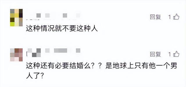 男子坚持所有开支AA制，妻子手术费不够还要打欠条？网友怒了！