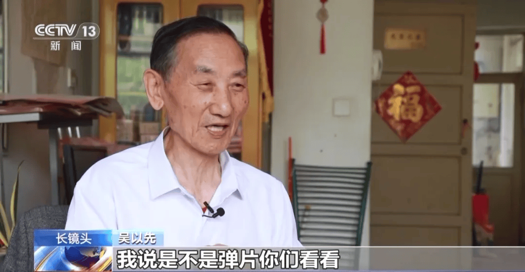 “老先生，您把项链取下来再做CT”