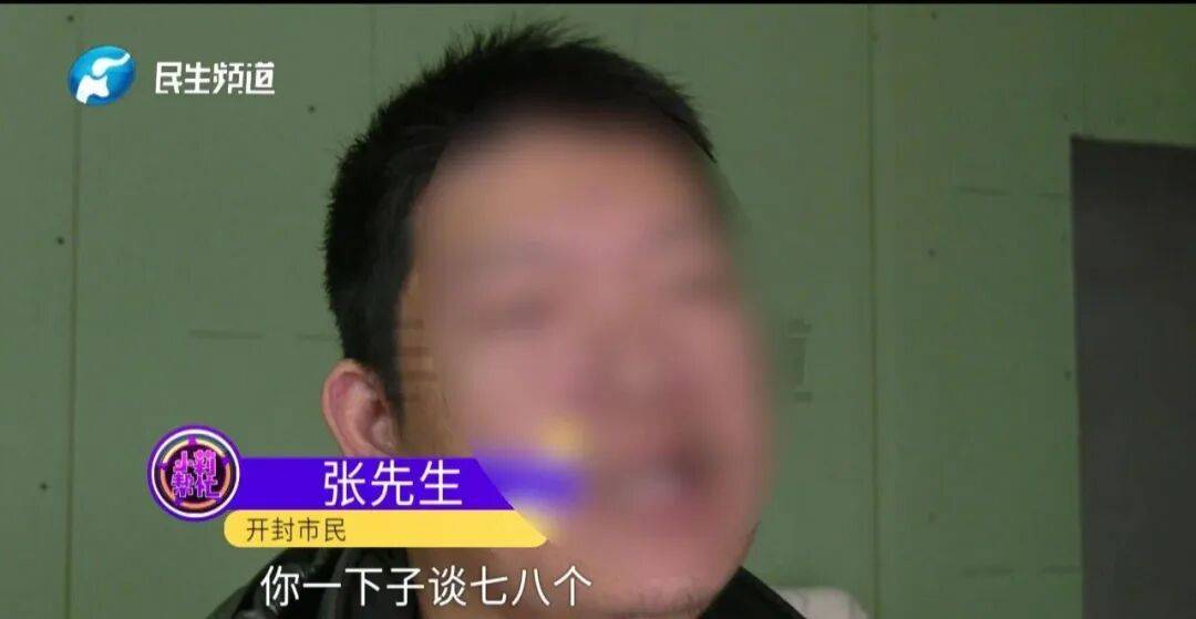 开封一男子翻看手机发现妻子3个月内和8名异性聊暧昧！妻子失联男子求挽回：你回来我就原谅你......