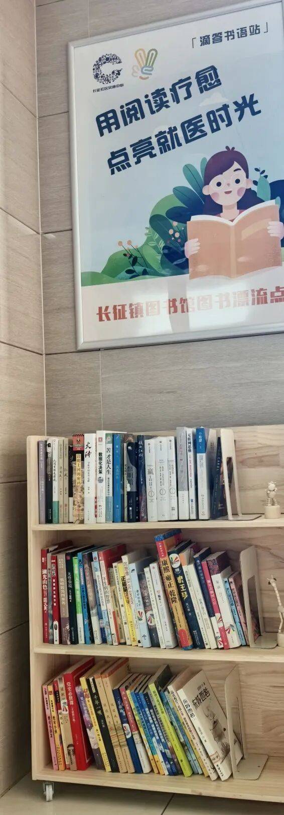 重塑医疗空间温度，普陀这里构建心灵疗愈站