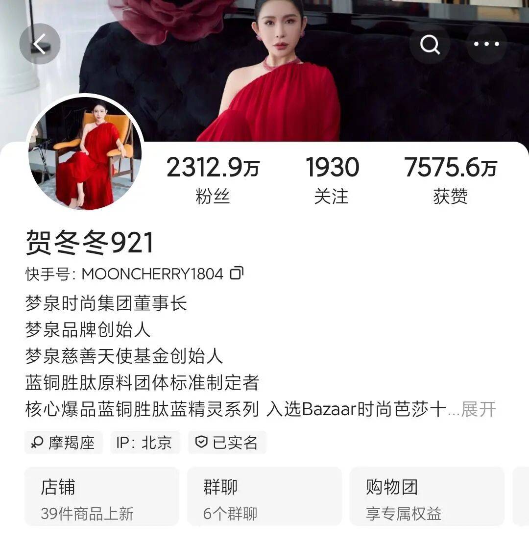 “入职不到4个月，在我家偷了300多万元黄金和爱马仕！”千万粉丝博主家中被盗，监控拍下司机作案过程