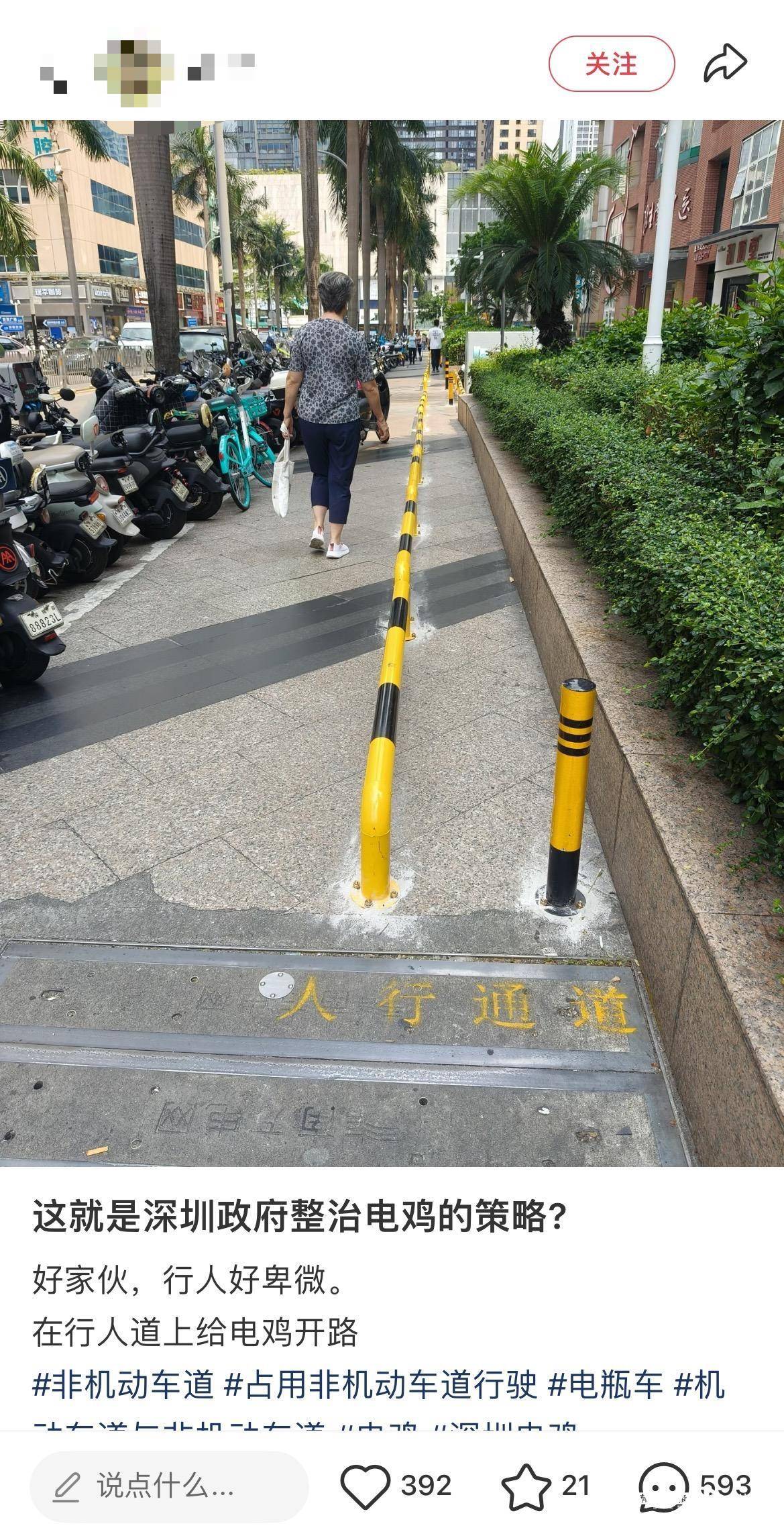 750万“电鸡”压城：深圳“史上最严”整治仍面临五大难题