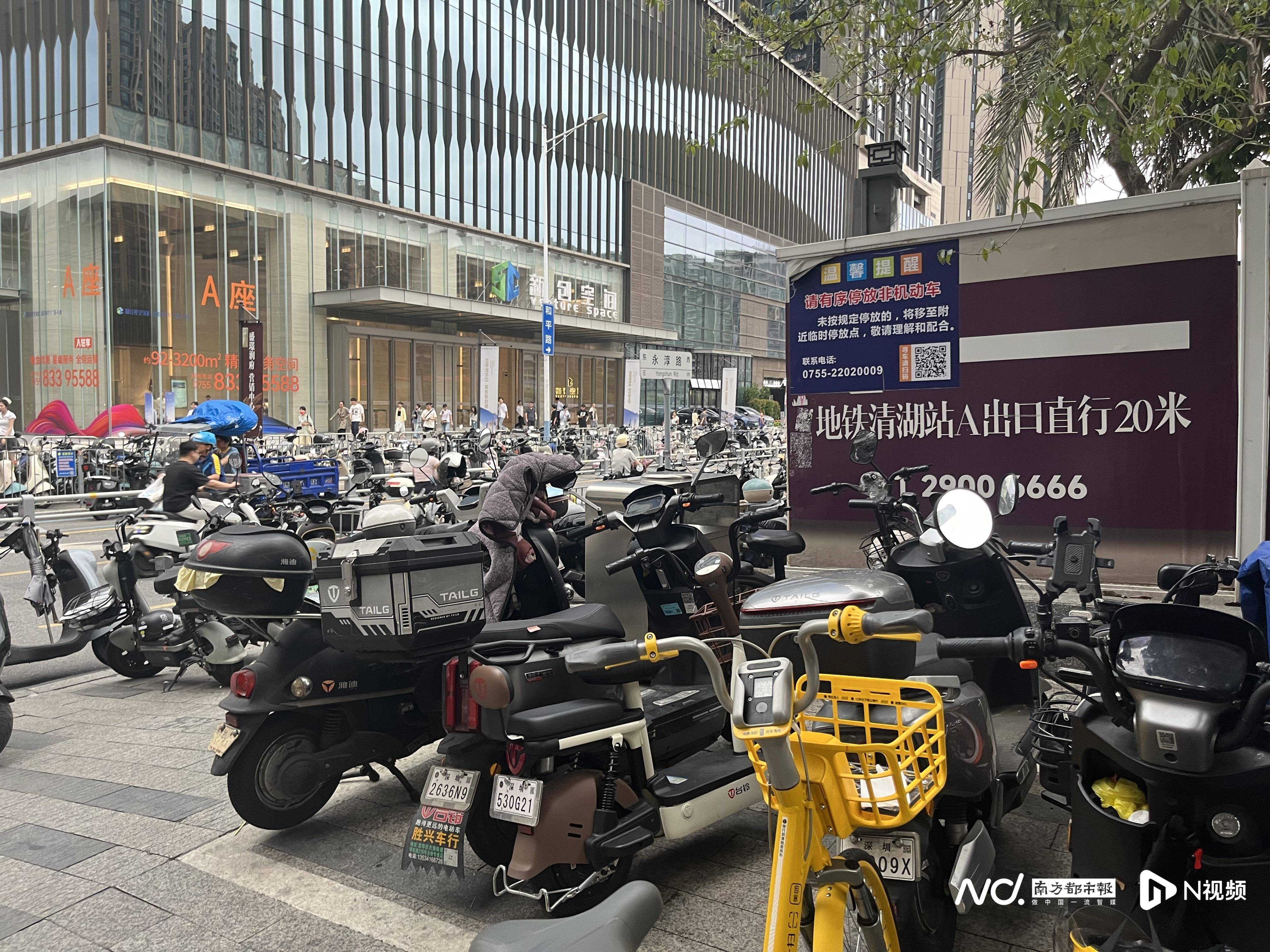 750万“电鸡”压城：深圳“史上最严”整治仍面临五大难题