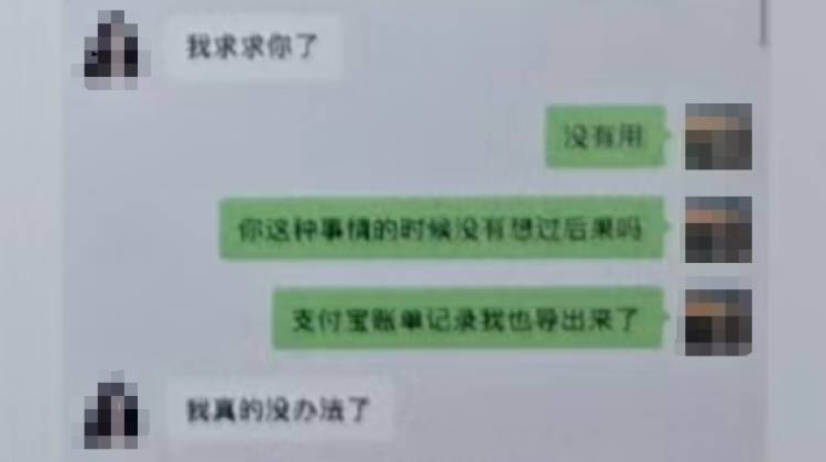 上海男子凌晨熟睡时，被女友3个月内21次“刷脸”，真相让人无法接受……女友已被刑拘