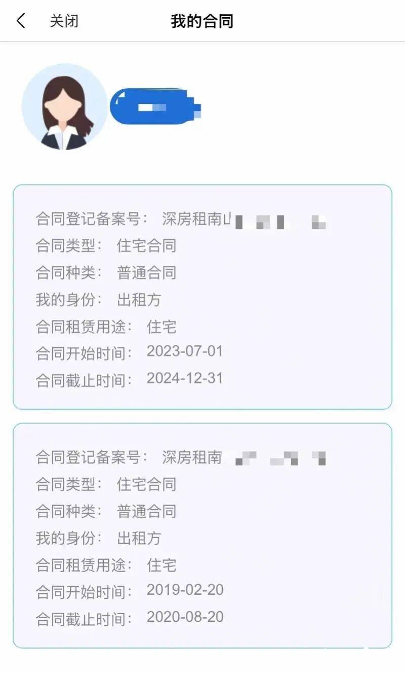 “看傻眼了”！深圳一女子要卖房，才发现学位莫名被锁！区教育局：忘撤销了
