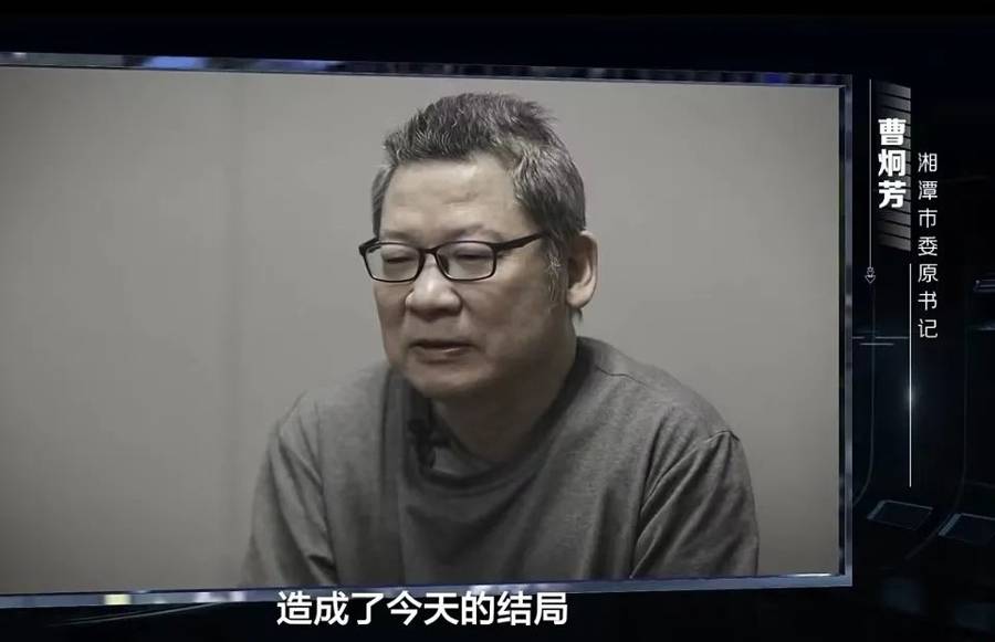 市委书记落马前烧外币、做法事，为“尽快搞副省级”留下33个烂尾工程