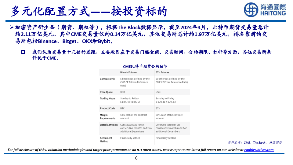 流币是基于瑞波协议吗(流币是基于瑞波协议吗知乎)