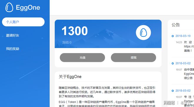 瑞波币用什么软件(瑞波币用什么软件可以赚钱)