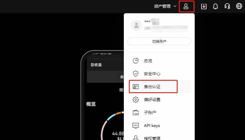 瑞波币好用的手机钱包(Tronlink波宝钱包)
