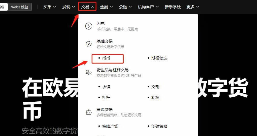 瑞波币怎么注册下载(瑞波币官网手机注册视频)