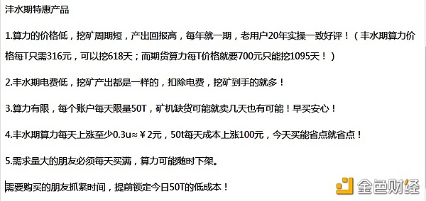 瑞波币挖矿一天多少(瑞波币挖矿app下载注册)