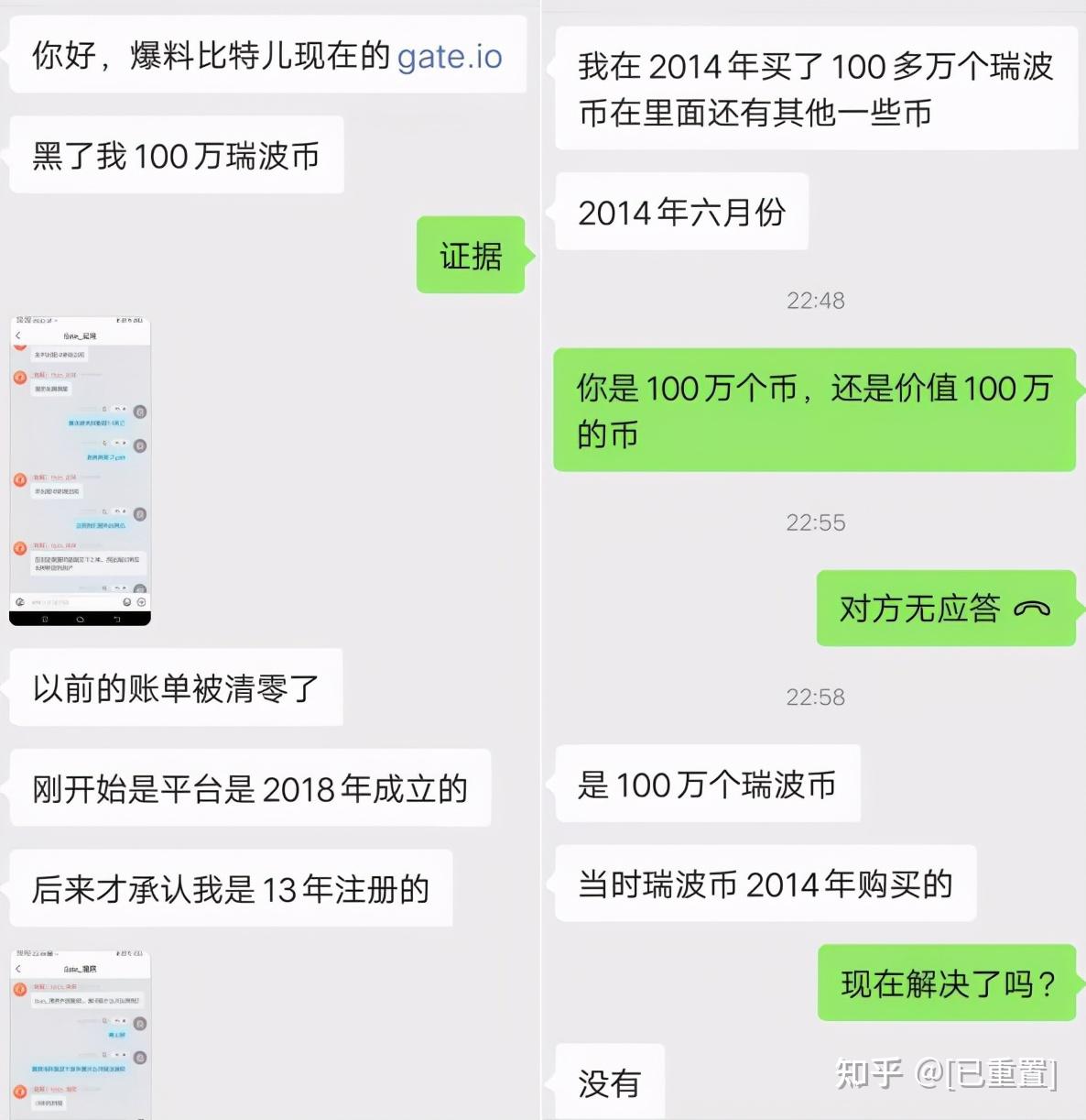 瑞波币怎么买怎么卖(瑞波币怎么买才是真币)