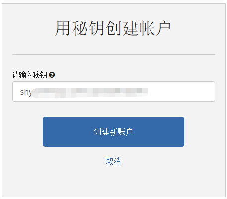 瑞波币怎么买怎么卖(瑞波币怎么买才是真币)