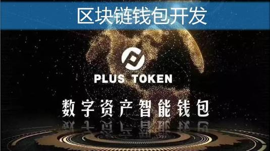 瑞波币web官方钱包的简单介绍
