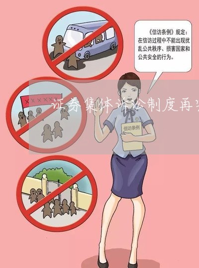 瑞波币官司赢了(瑞波币被起诉历史)