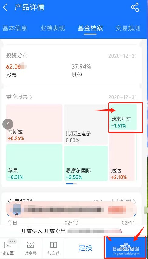 包含瑞波币的持仓怎么查的词条