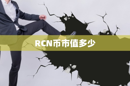 瑞波币如何增加流通(瑞波币当时如何推广的)