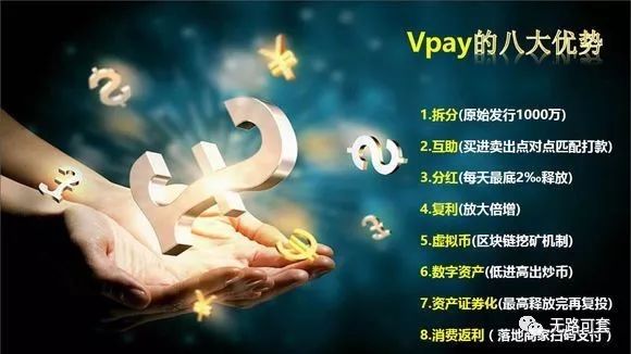 瑞波币运作原理(瑞波币的前世今生)
