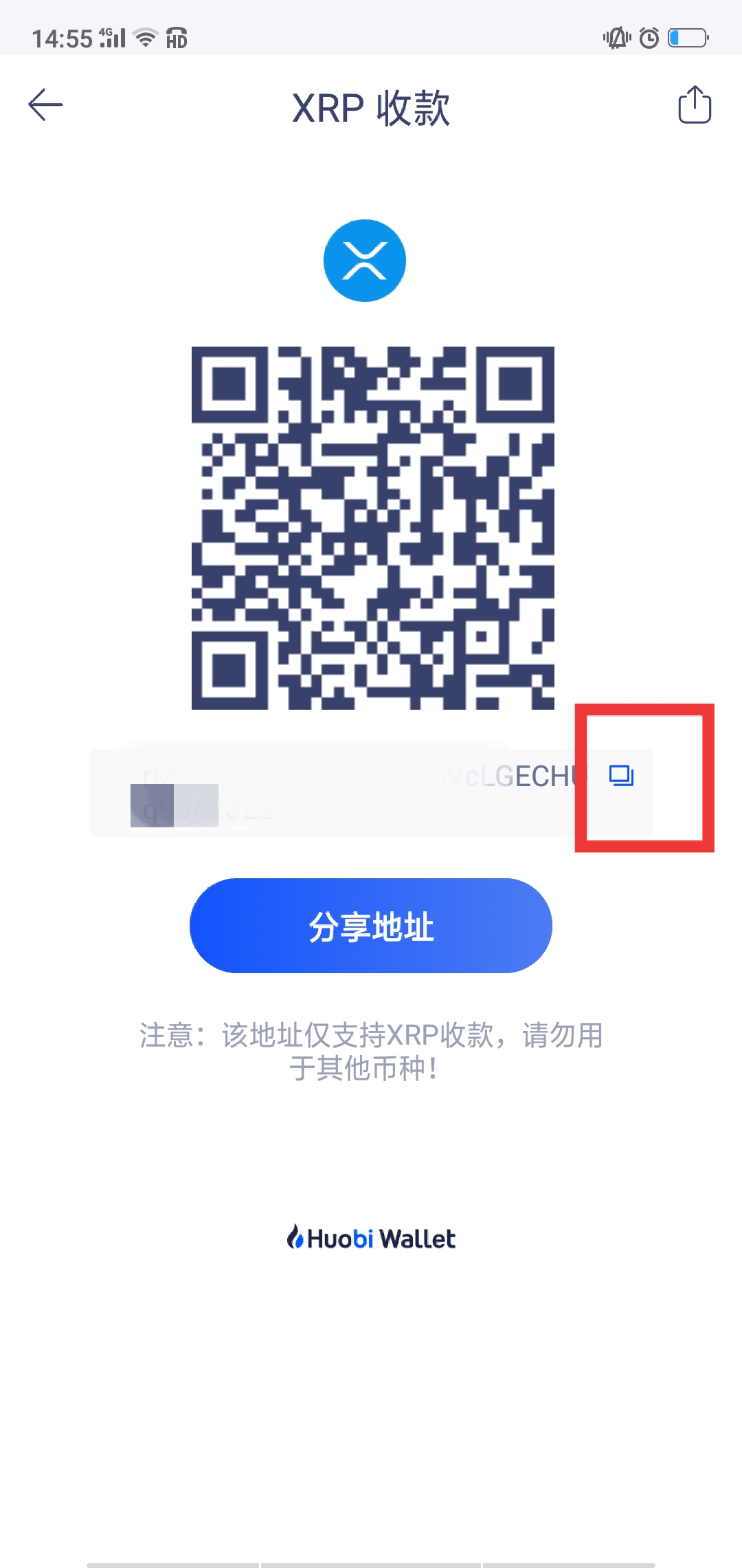 瑞波币钱包哪些钱包(瑞波币钱包哪些钱包可以用)