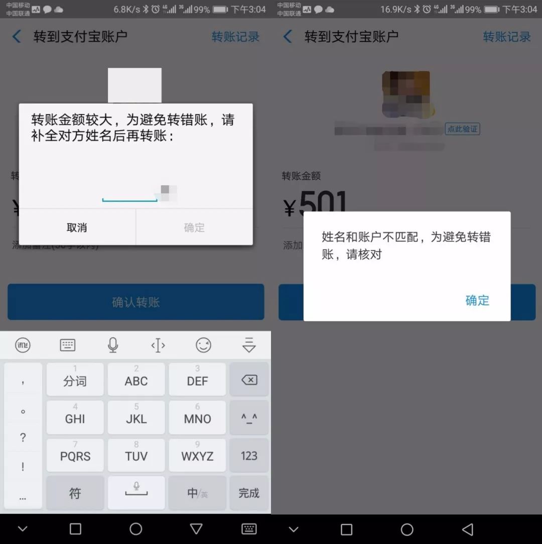 瑞波币网关如果不转钱(瑞波币能转到imtoken钱包吗)