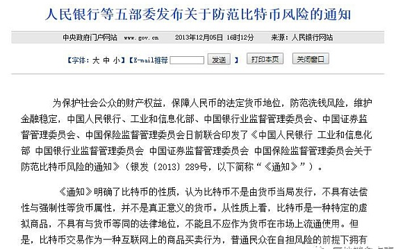 瑞波币可以交易多久(瑞波币2021还能上架吗)