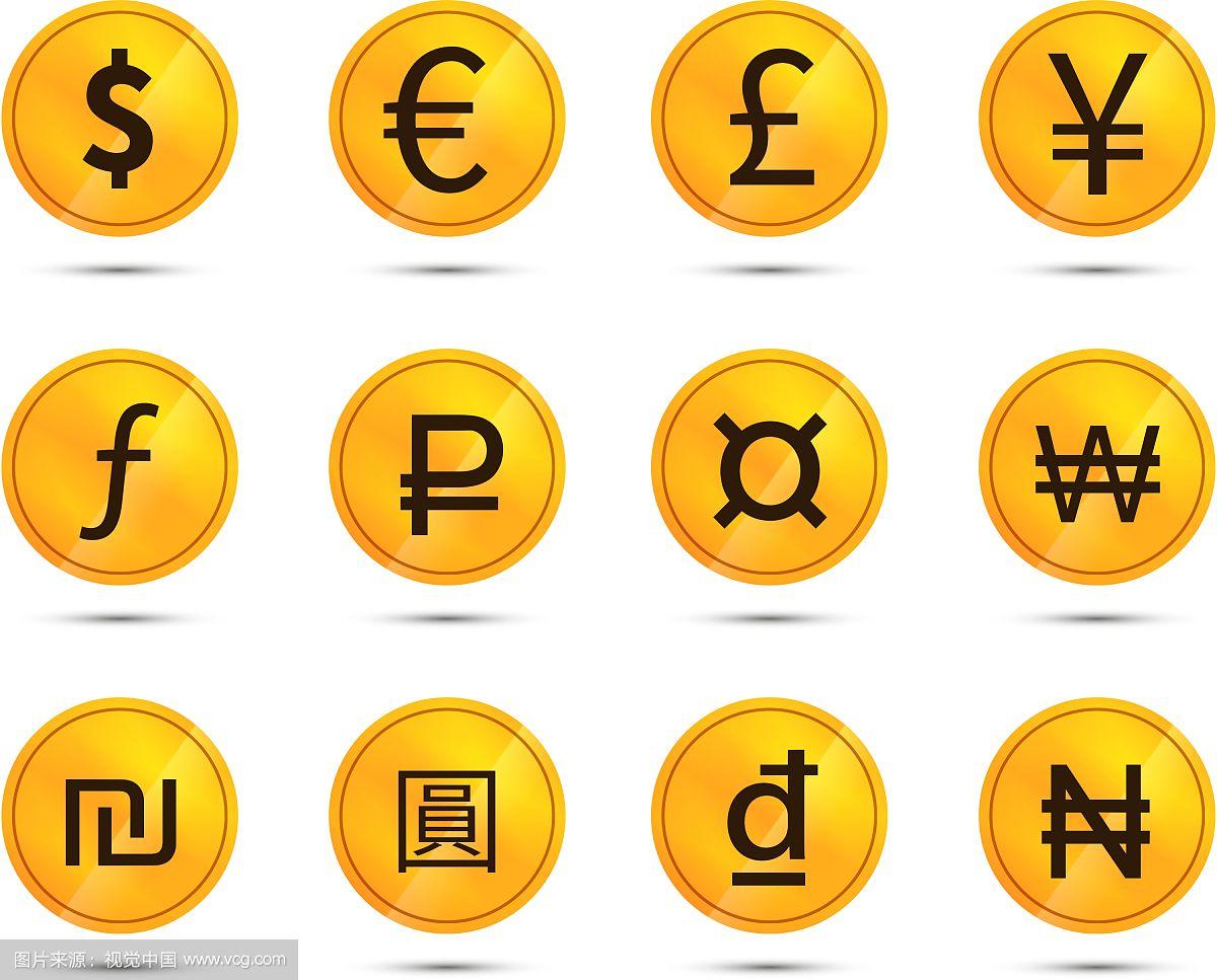 是什么货币符号(USD是什么货币符号) 是什么货币符号(USD是什么货币符号)