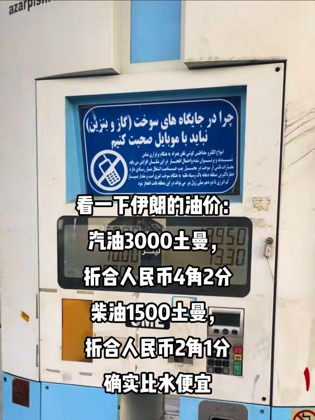 伊朗货币兑换人民币(1000000伊朗货币兑换人民币) 伊朗货币兑换人民币(1000000伊朗货币兑换人民币)