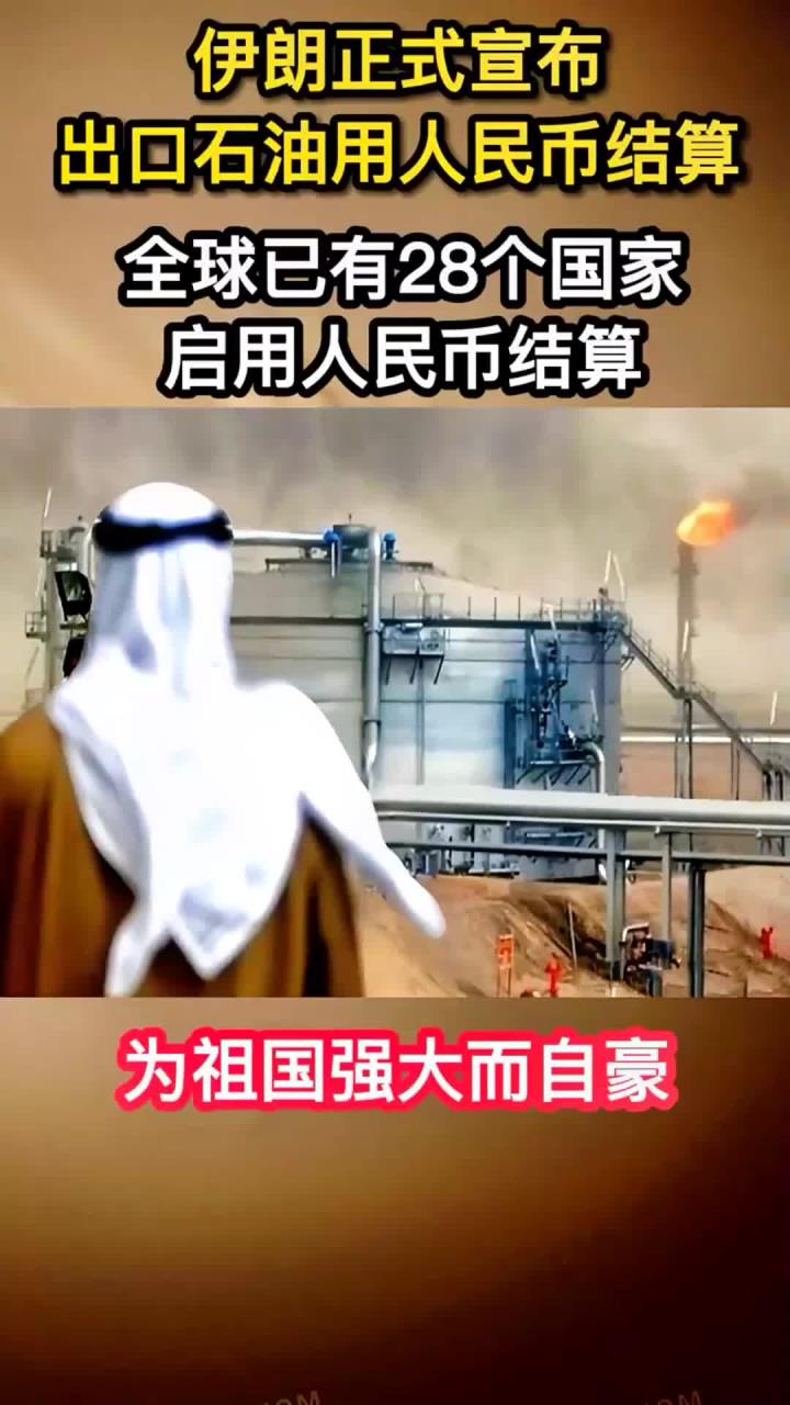 伊朗货币兑换人民币(伊朗货币兑换人民币多少钱) 伊朗货币兑换人民币(伊朗货币兑换人民币多少钱)