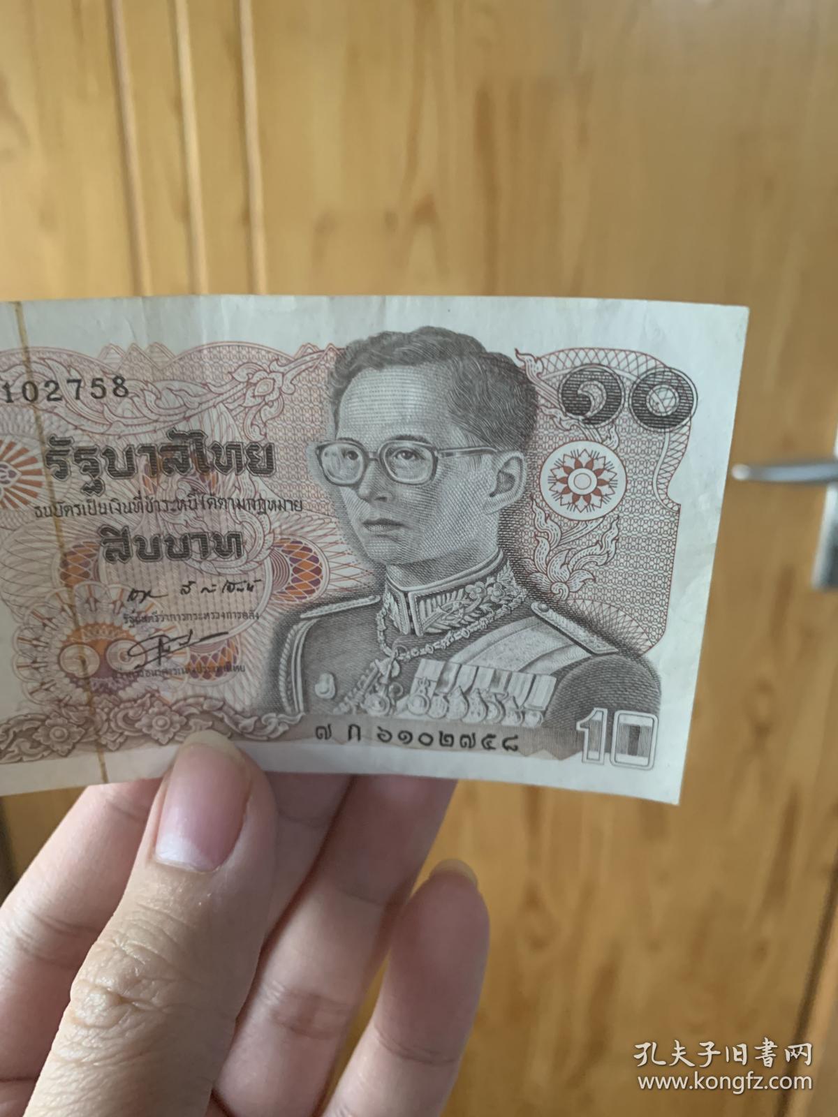 泰国货币(泰国货币叫什么)