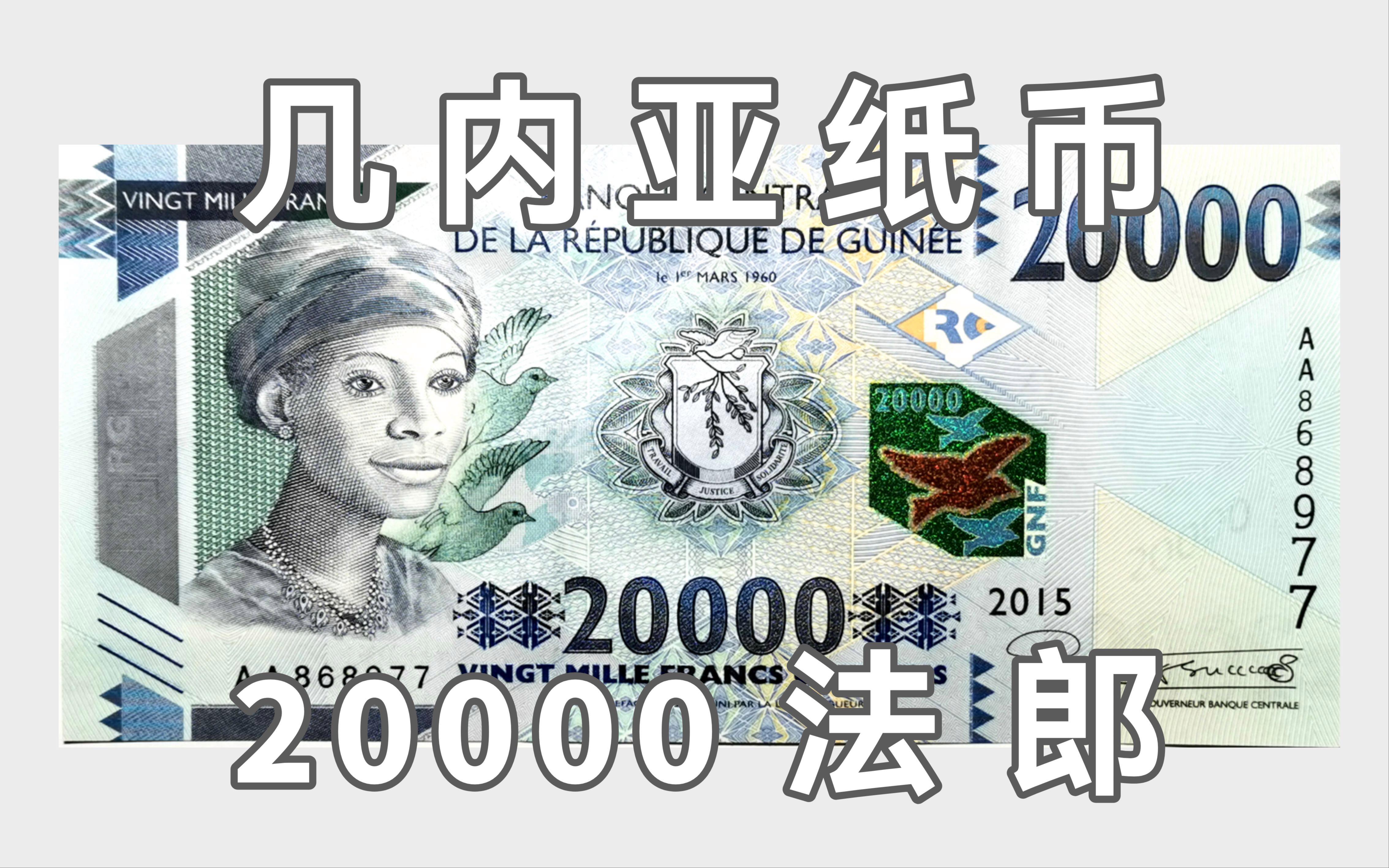 哥伦比亚货币(哥伦比亚货币符号)