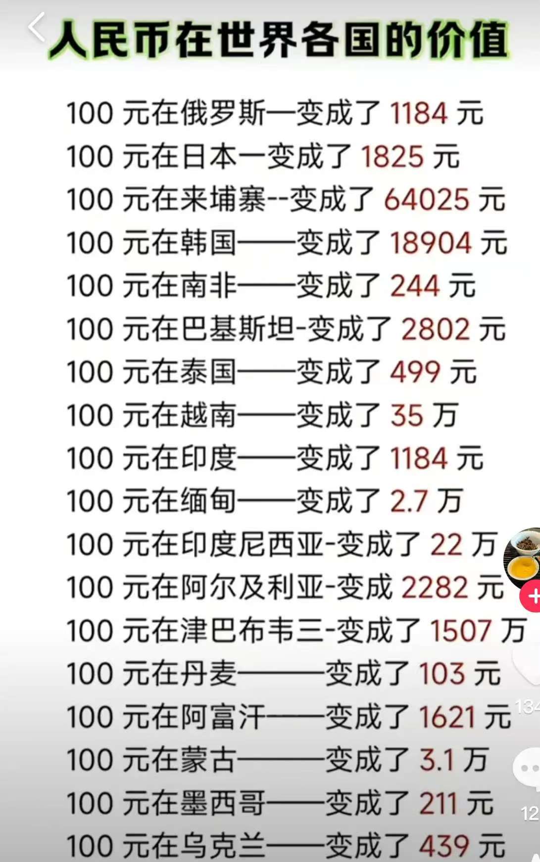 韩国货币与人民币的汇率(5000元能在韩国玩几天)