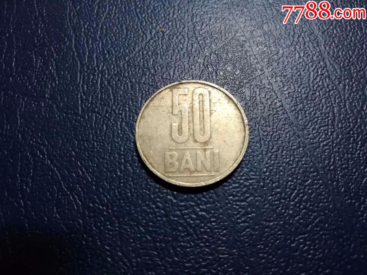 罗马尼亚货币(罗马尼亚货币汇率)