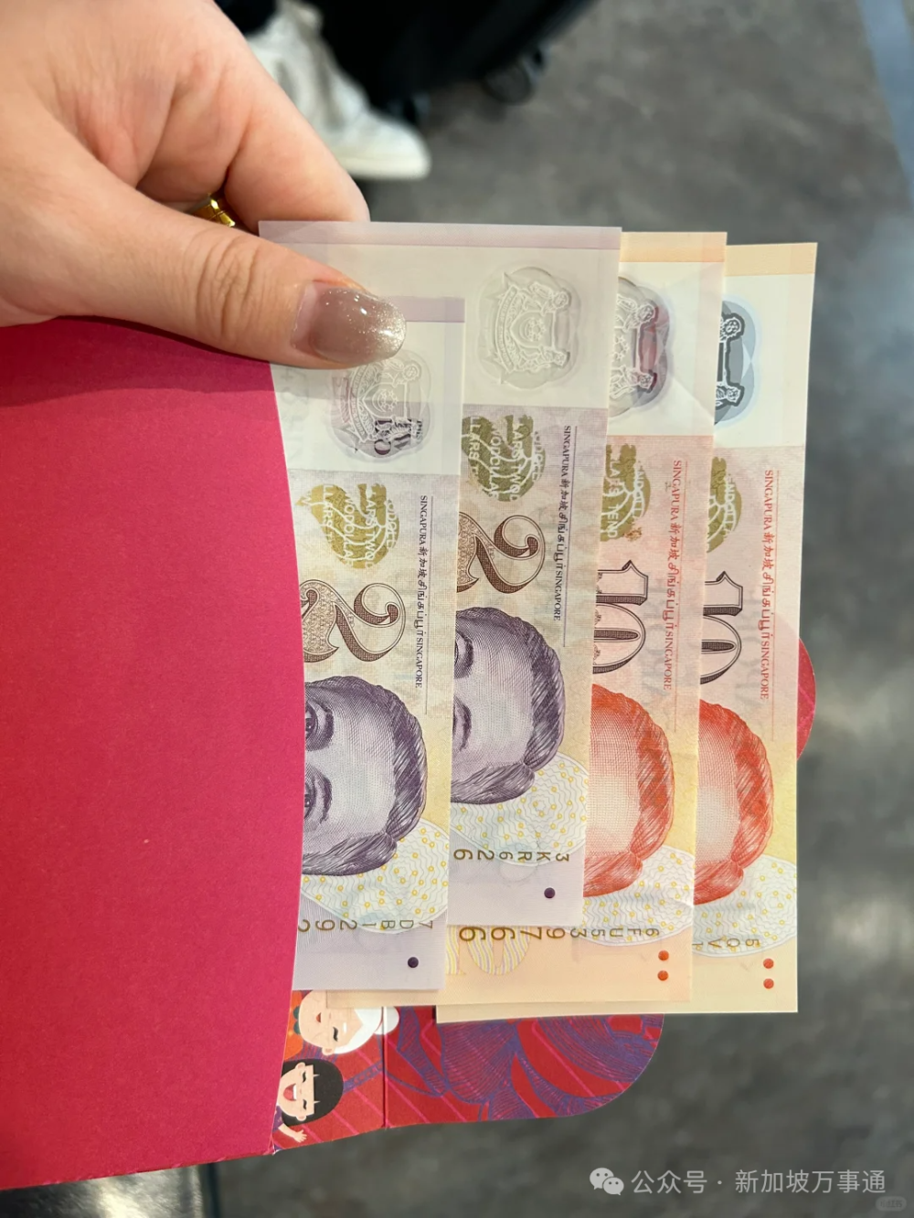 新加坡货币兑换人民币(新加坡货币兑换人民币什么时候划算)