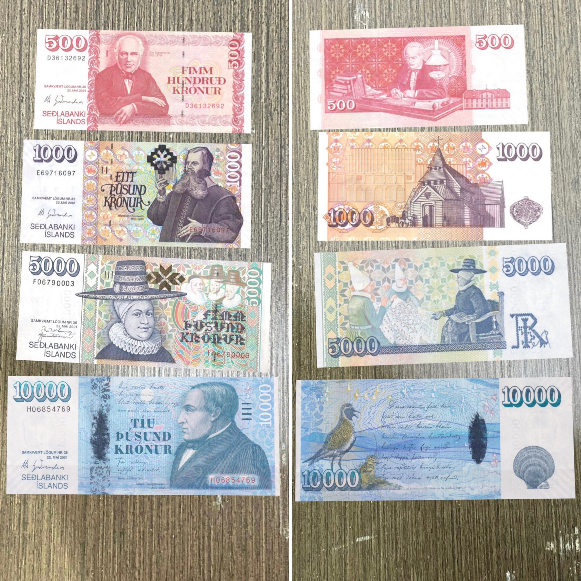 瑞典货币(瑞典货币和人民币汇率)