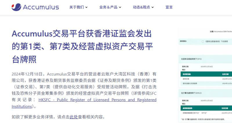 加密货币交易所(十大加密货币交易所)